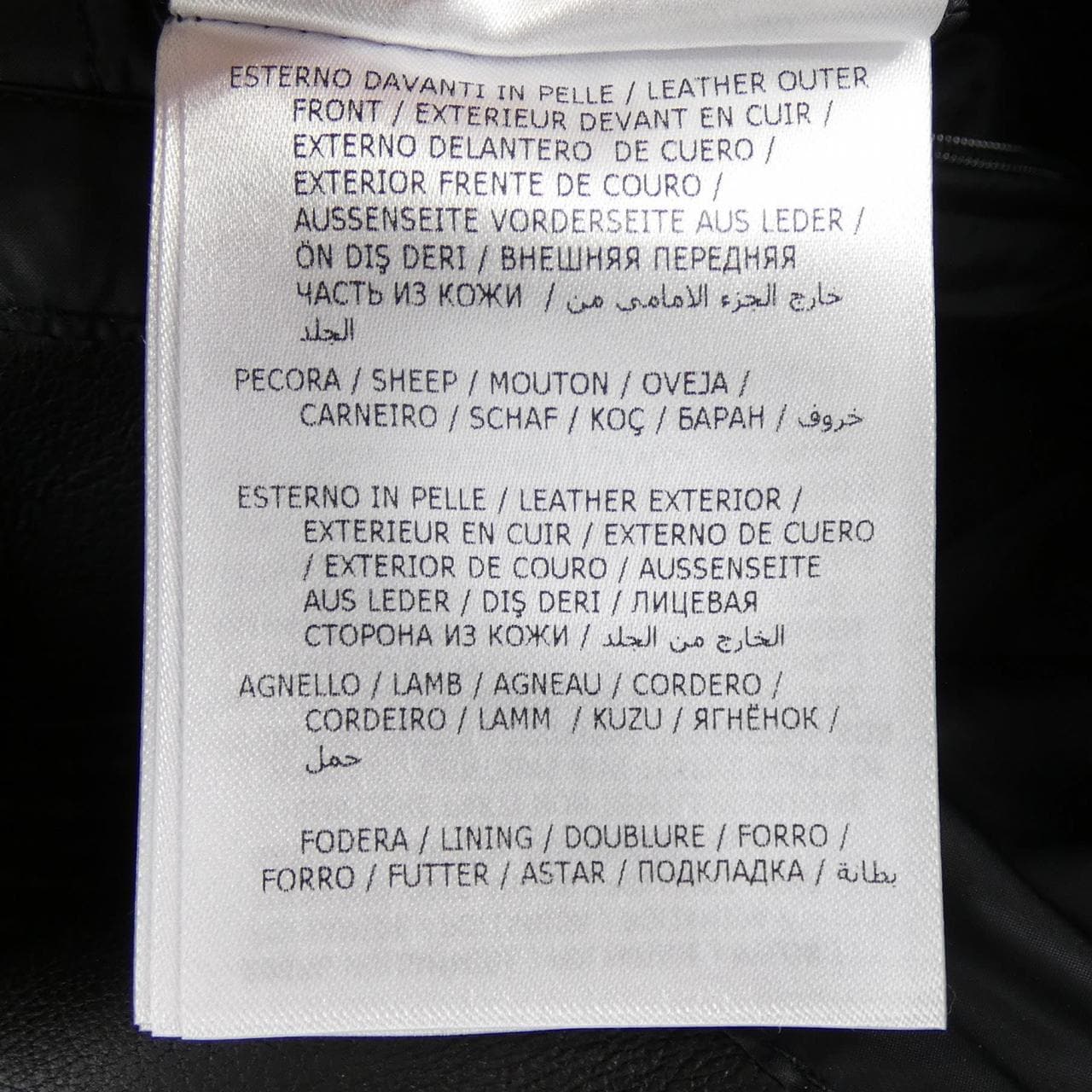 モンクレール MONCLER SYLVANER ダウンジャケット