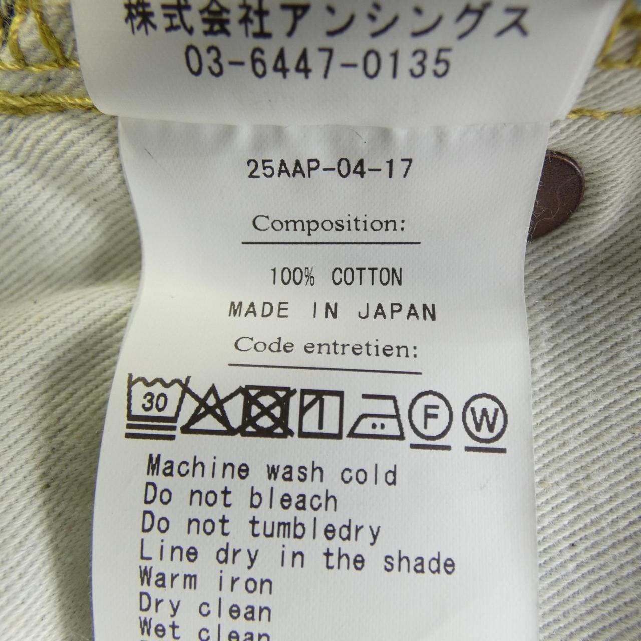 アプレッセ A.PRESSE 25AAP-04-17 ジーンズ