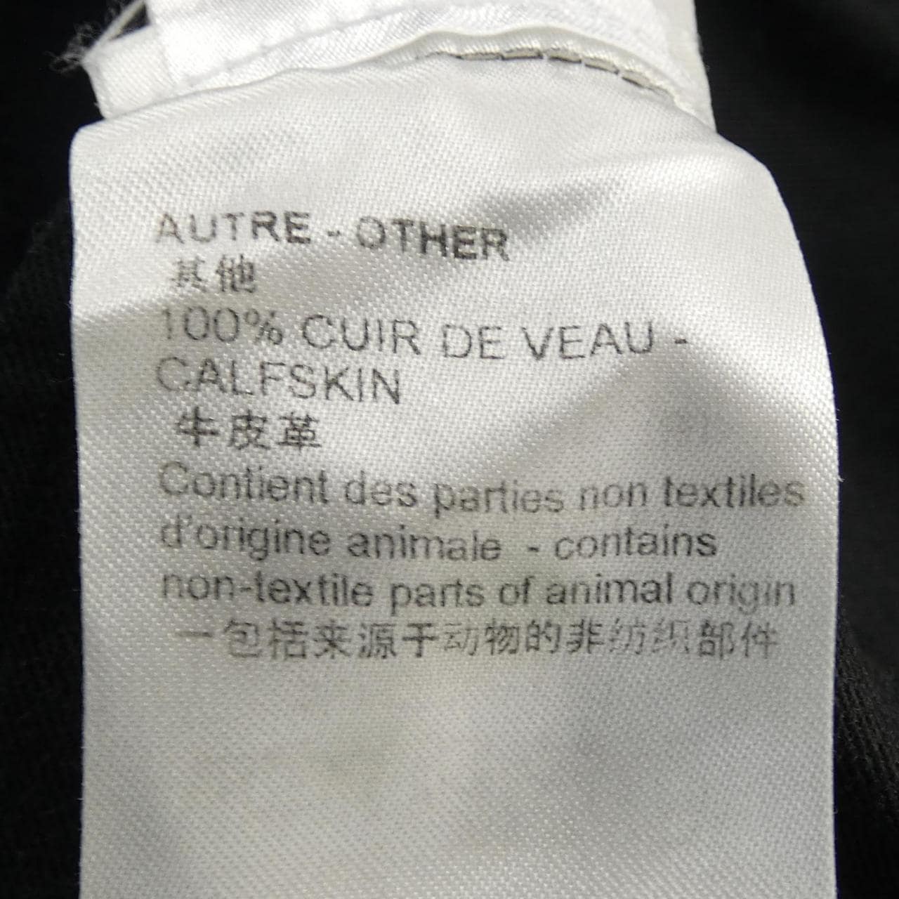 ルイヴィトン LOUIS VUITTON スリムストレッチデニムパンツ HID70WDKN ジーンズ