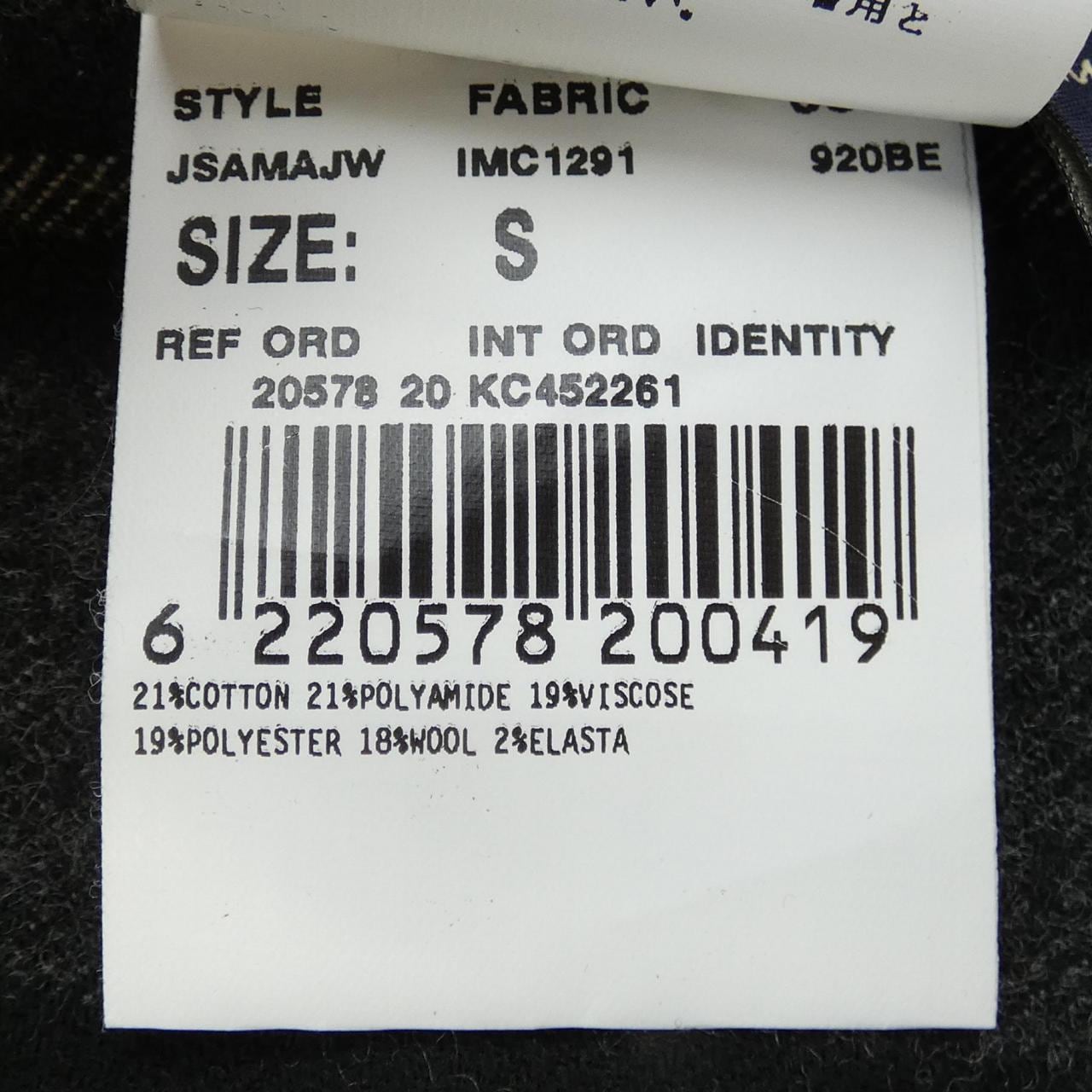 ラルディーニ LARDINI ジャケット