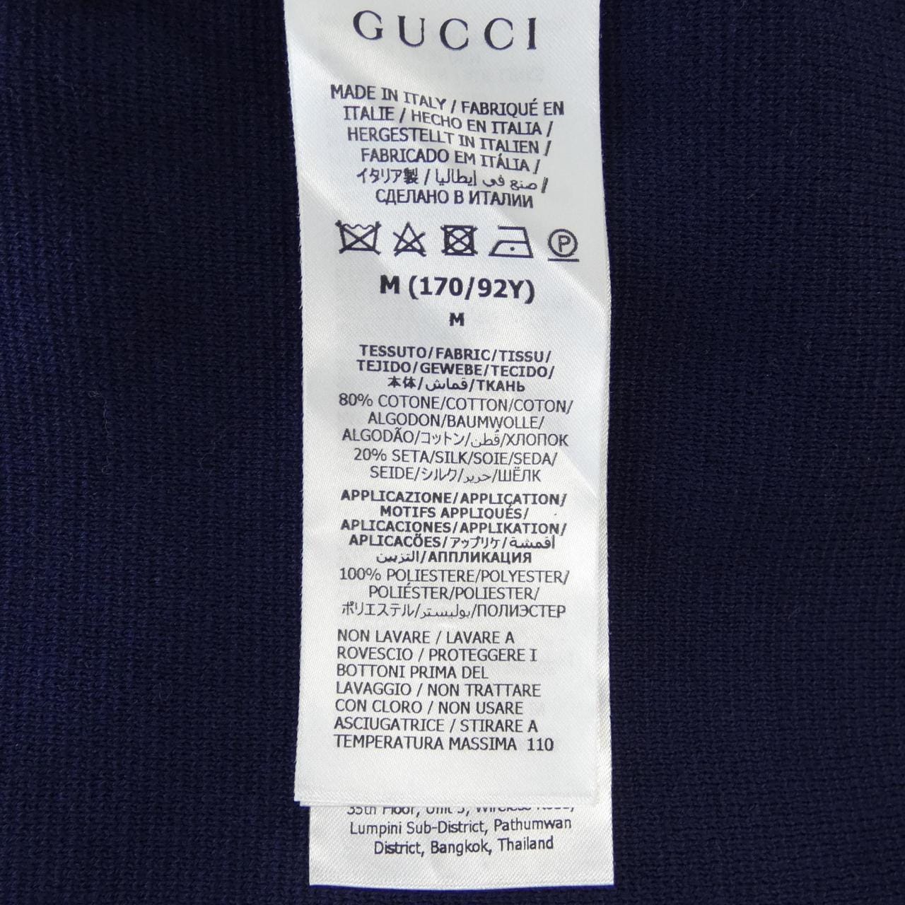 GUCCI长背心