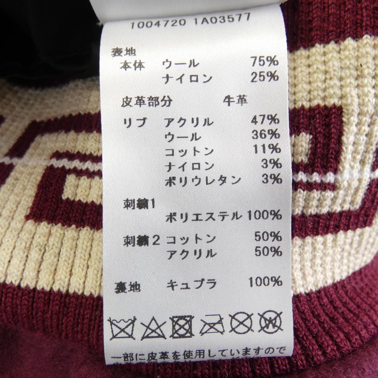 ヴェルサーチェ VERSACE スタジャン
