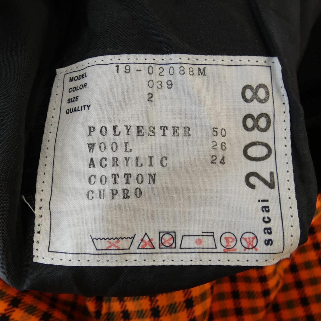 Sakai SACAI pants