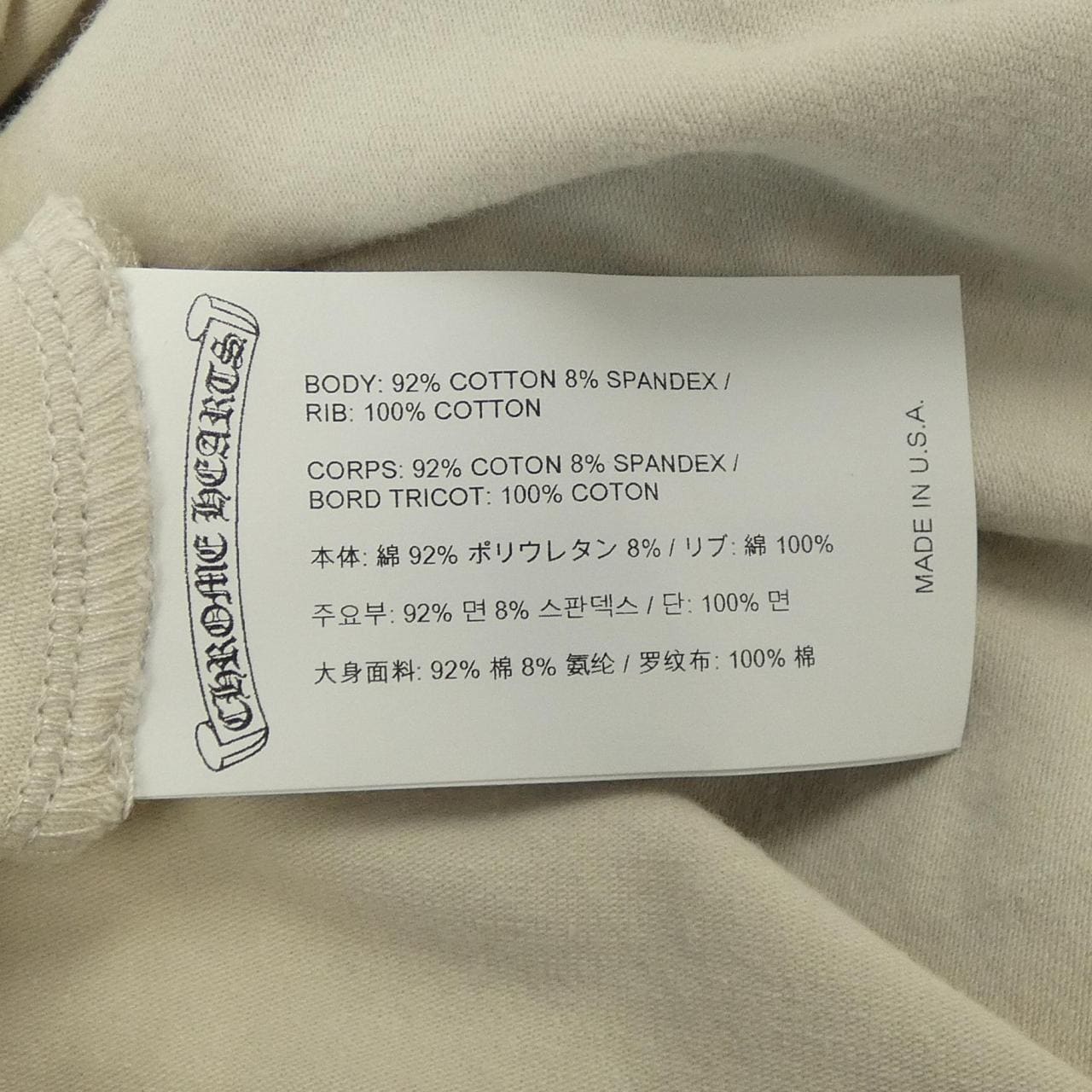 クロムハーツ CHROME HEARTS キャミソール