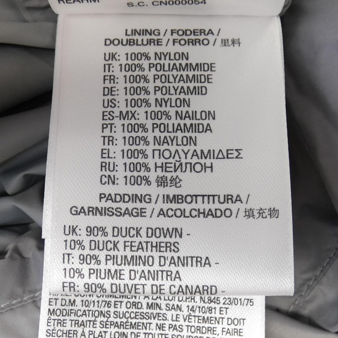 ディーゼル DIESEL ダウンコート