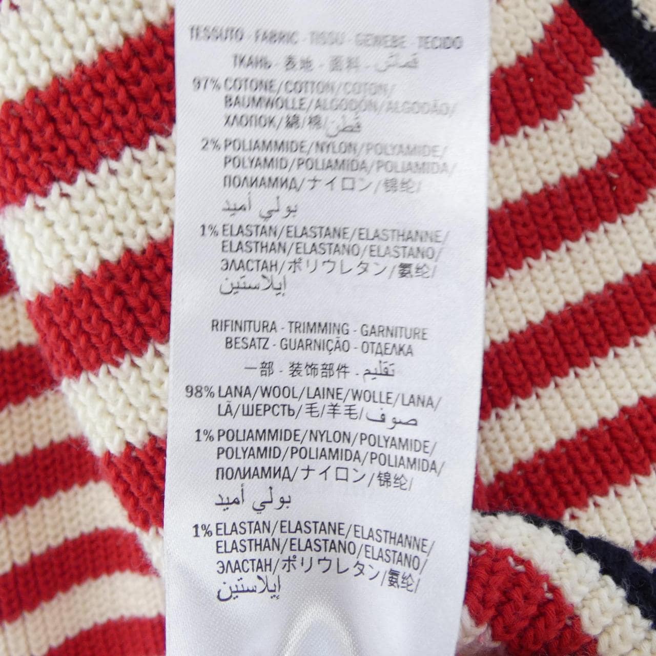 グッチ GUCCI 478212-X5V57 カーディガン