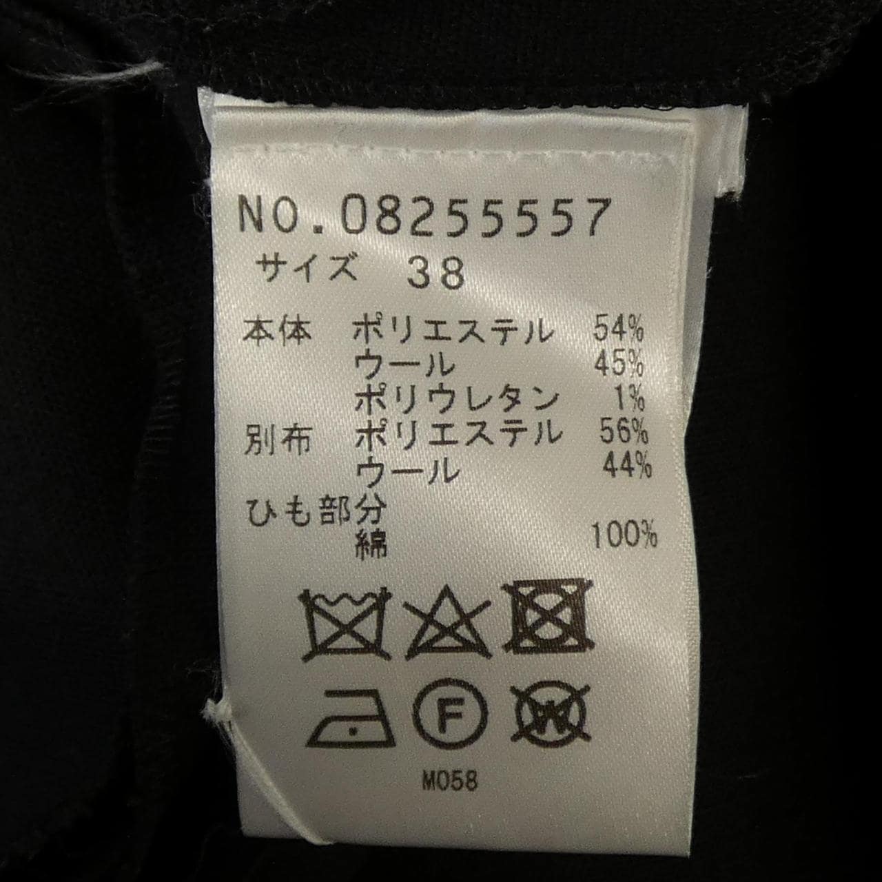 ALYSI ベスト