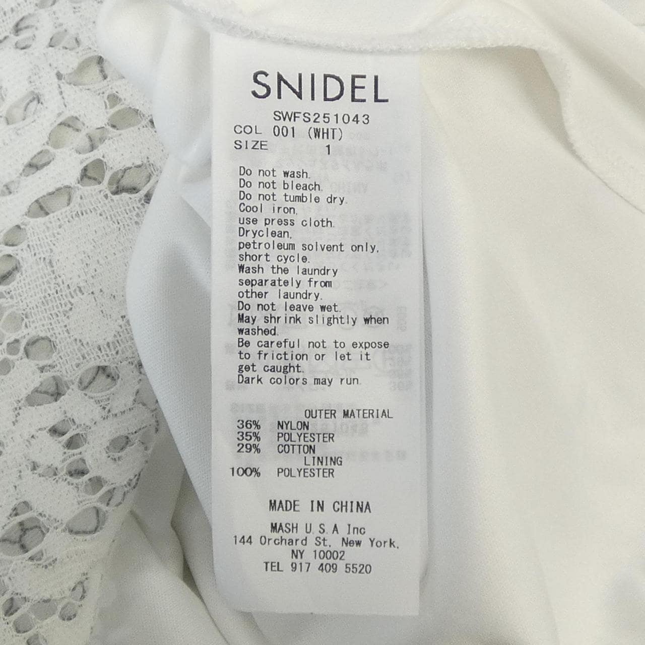 スナイデル Snidel スカート