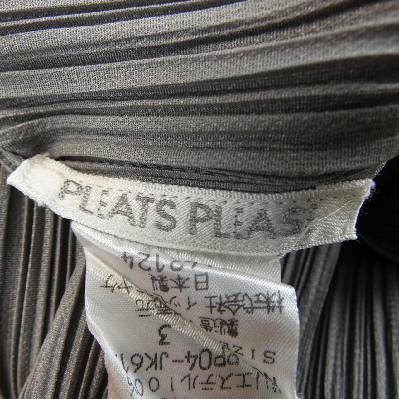 【ヴィンテージ】プリーツプリーズ PLEATS PLEASE PP04-JK615 チュニック