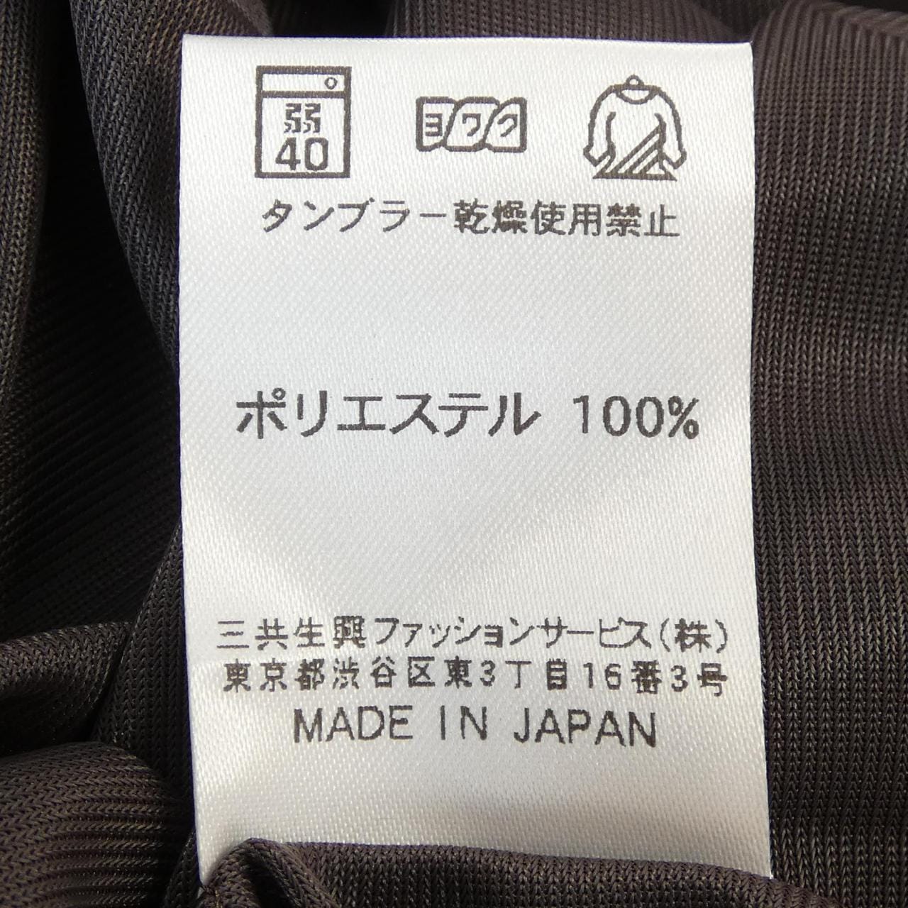 ダックス DAKS ニット