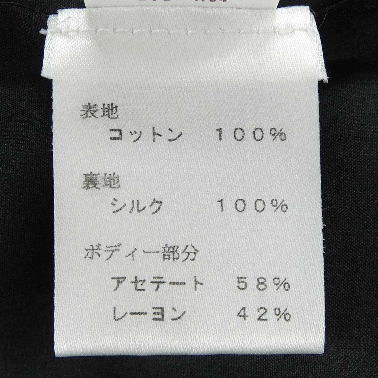 ルイヴィトン LOUIS VUITTON F3DR14B6K ワンピース
