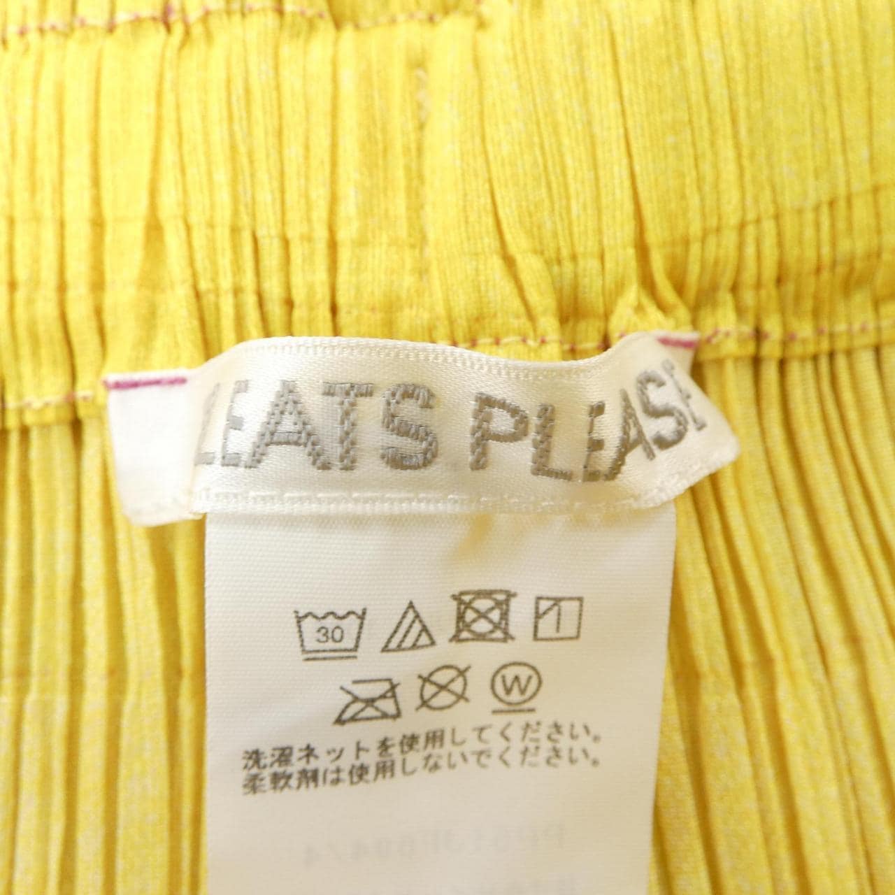 プリーツプリーズ PLEATS PLEASE 2025 PHOTON PP51JF694 7580022 パンツ