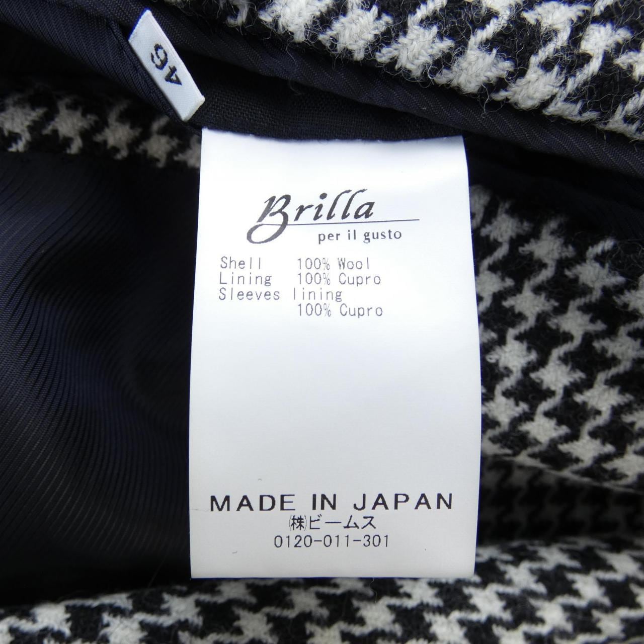 ブリッラ Brilla ジャケット