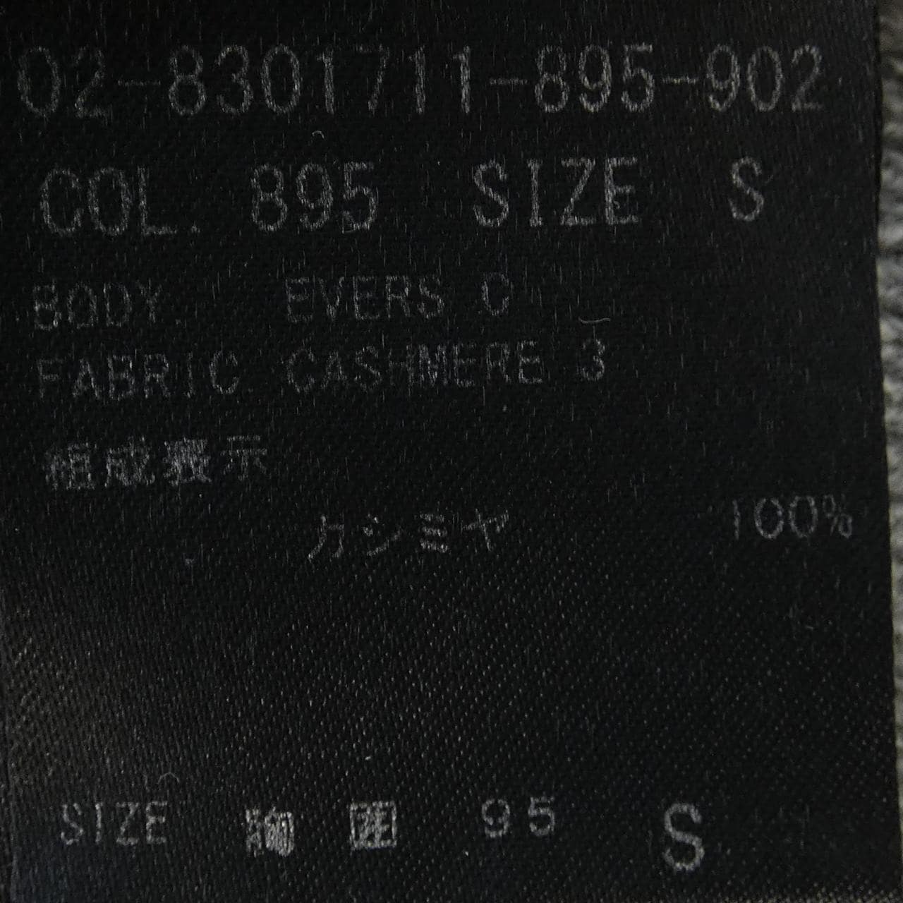 セオリー theory ニット