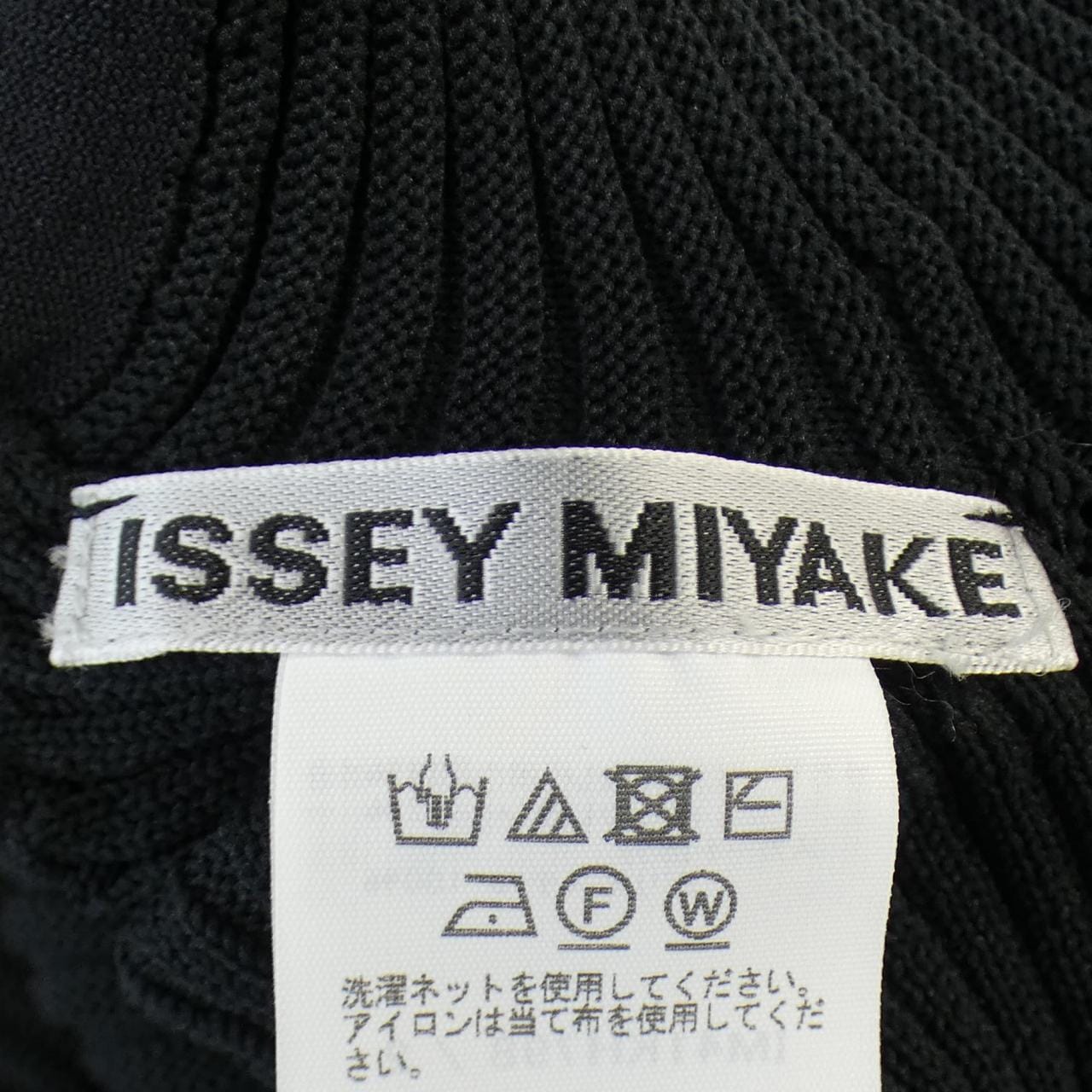 イッセイミヤケ ISSEY MIYAKE ワンピース