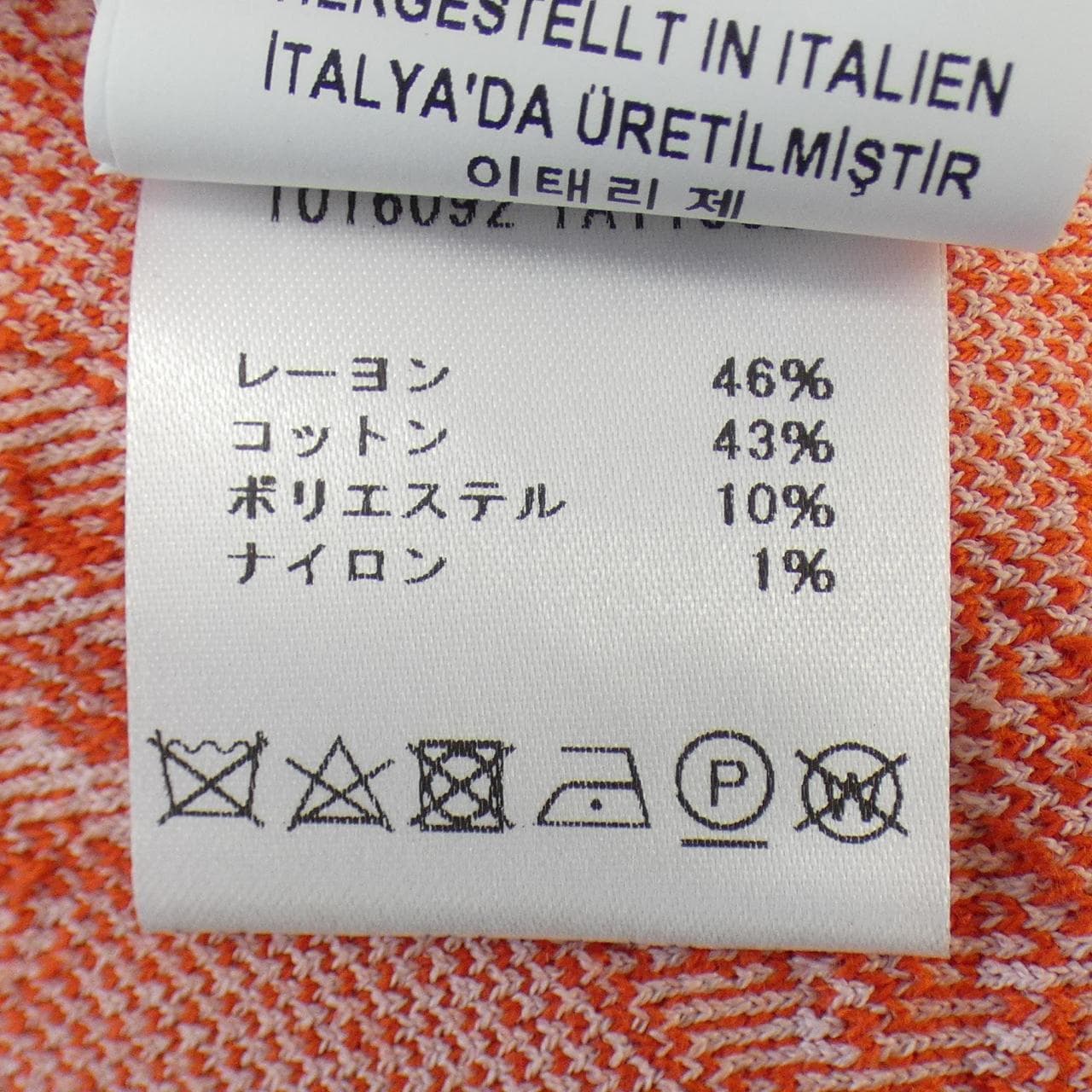 ヴェルサーチェ VERSACE ワンピース