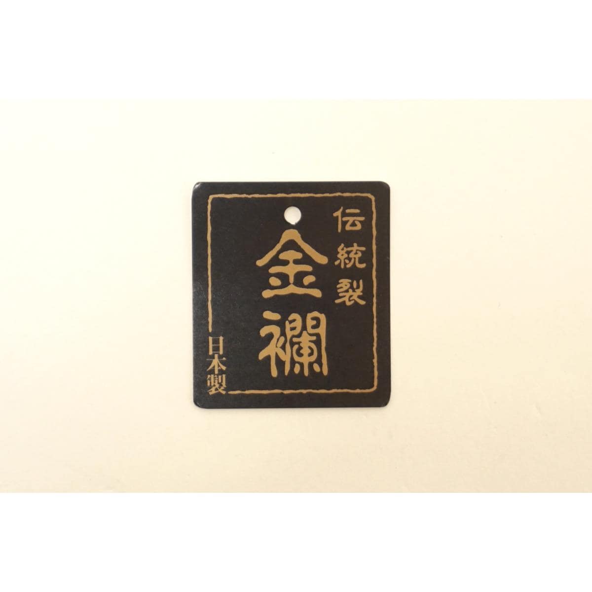 【新品】金襴バッグ