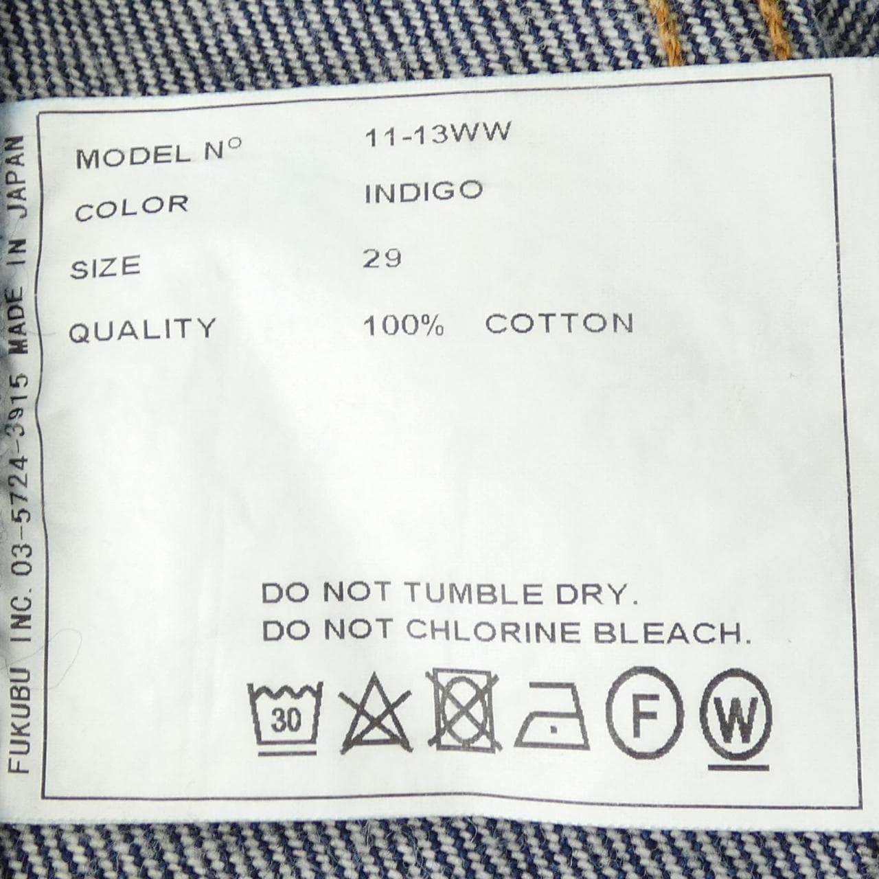 ヤエカ YAECA ジーンズ