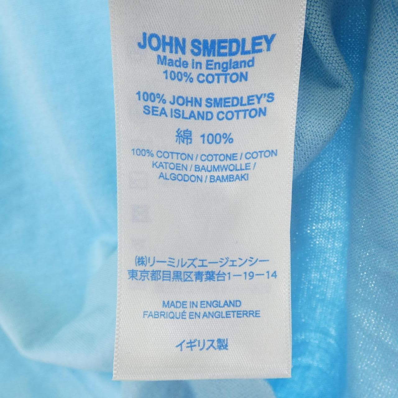 ジョンスメドレー JOHN SMEDLEY ポロシャツ