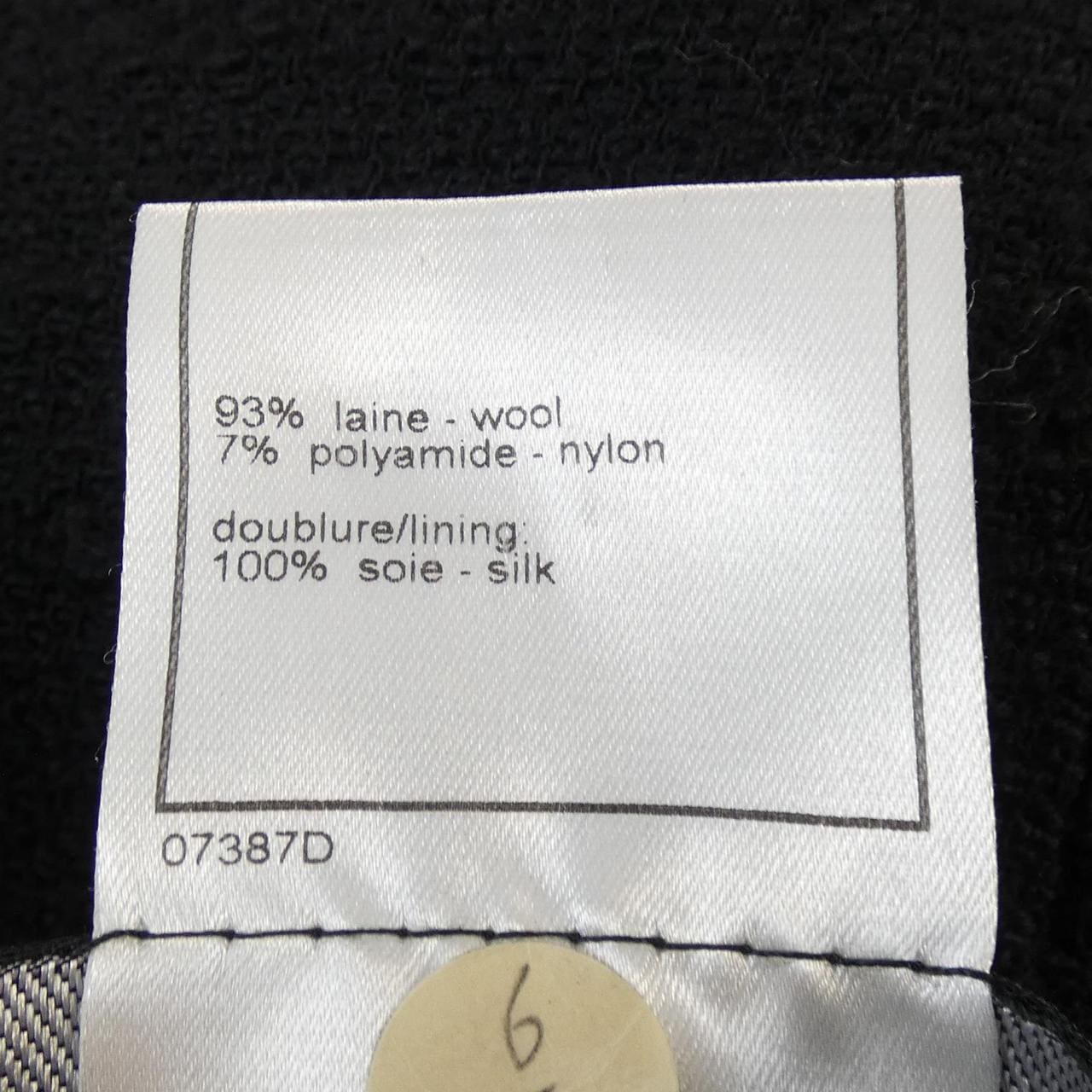 【ヴィンテージ】シャネル CHANEL P11509V06767 98A ジャケット