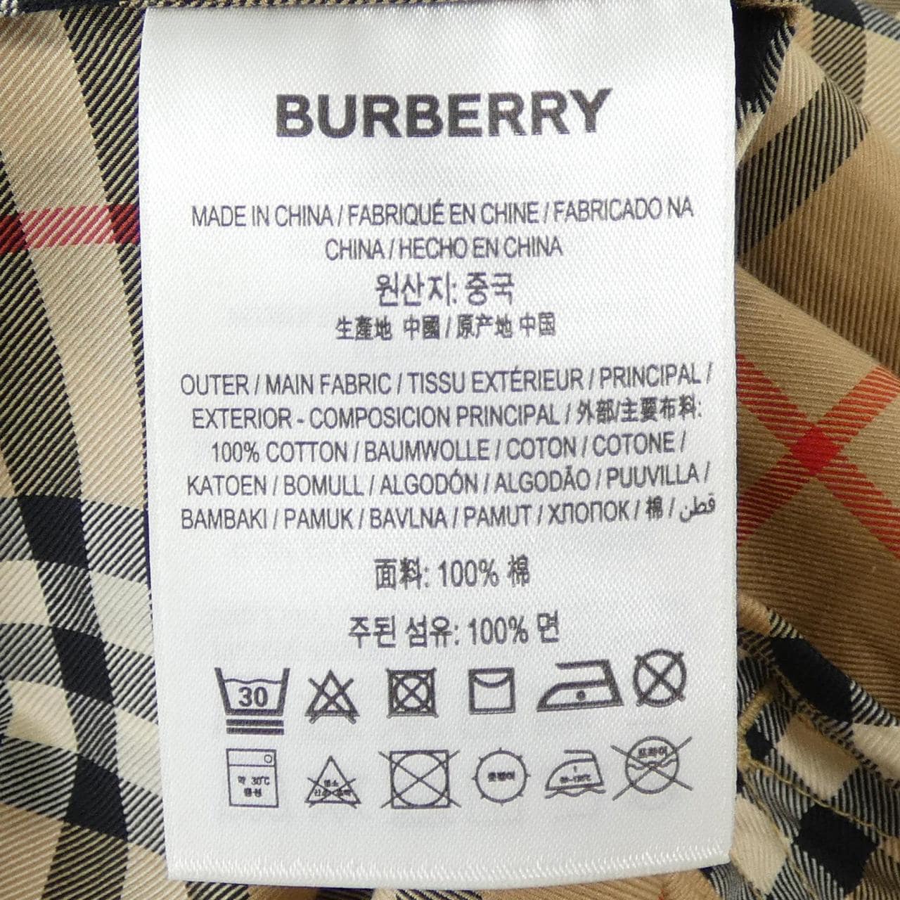 バーバリー BURBERRY 8061283 ワンピース