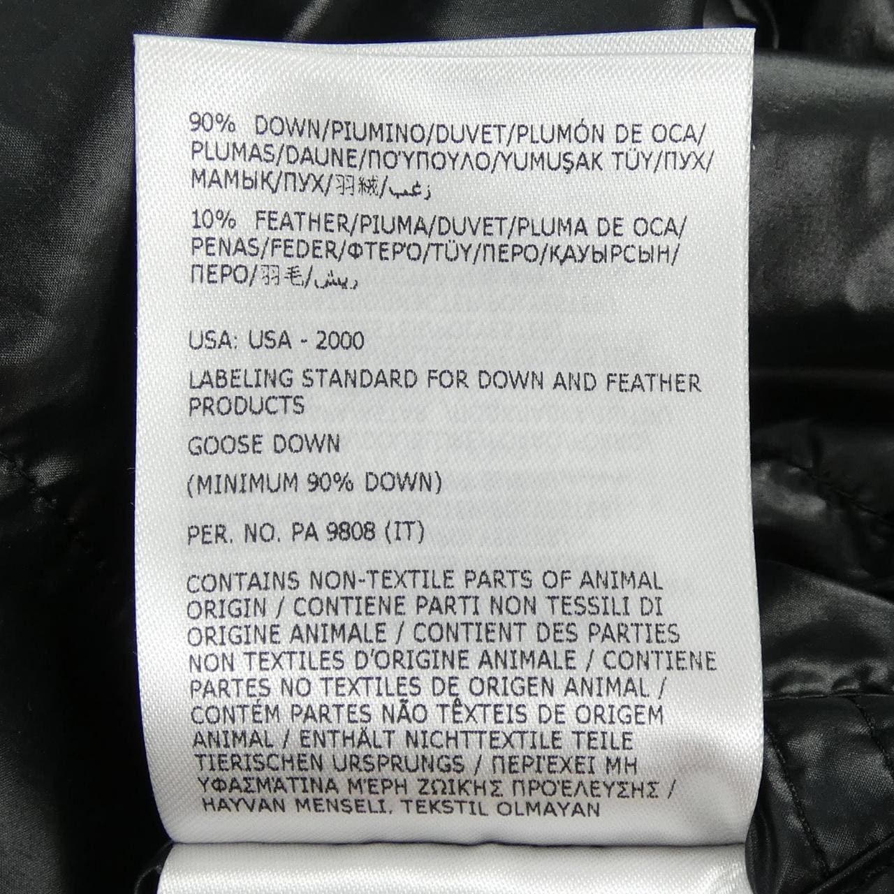 モンクレール MONCLER CARDAMINE ダウンベスト