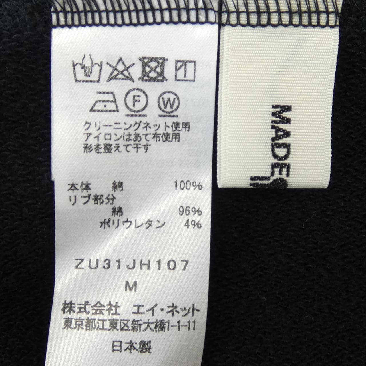 ズッカ ZUCCA ワンピース