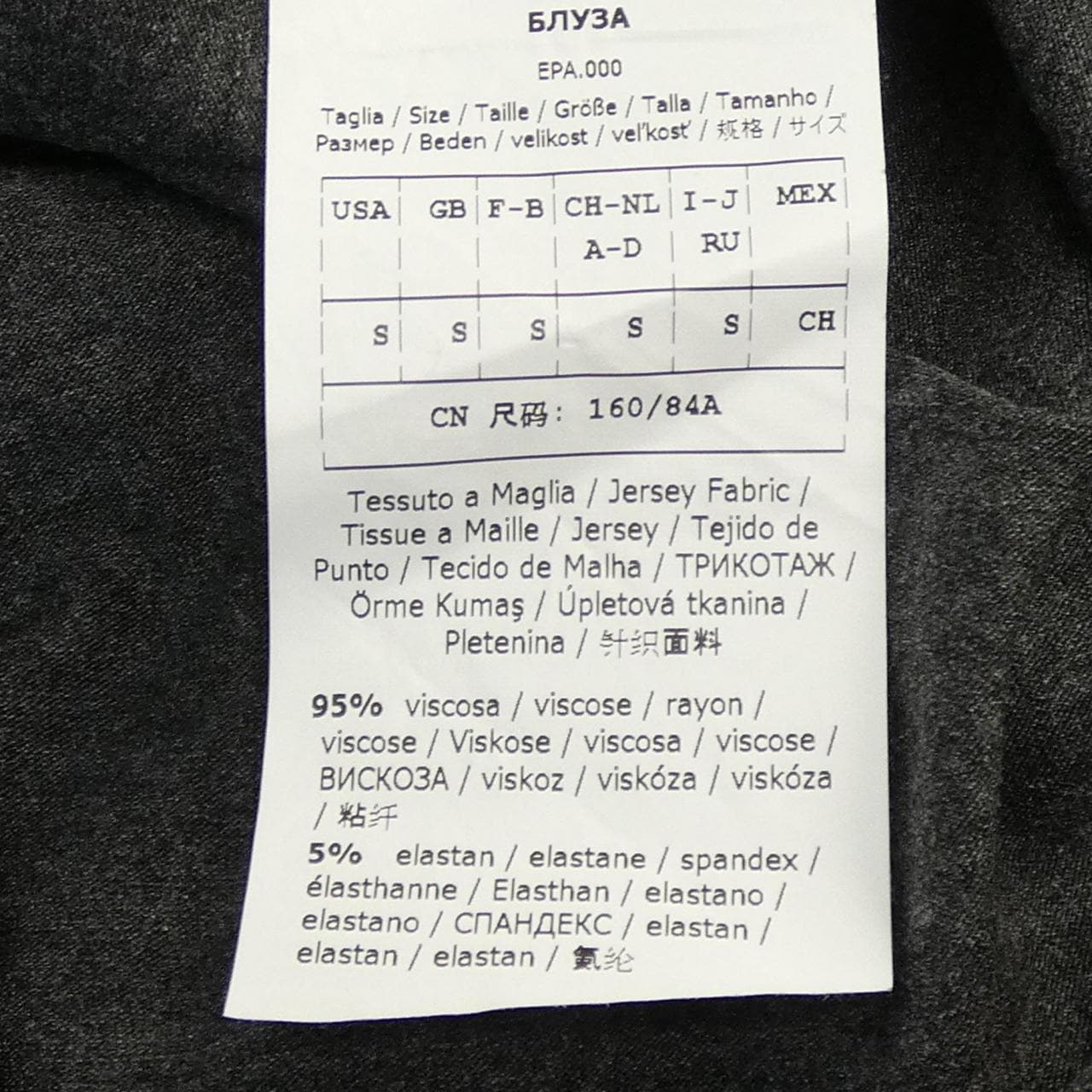 マックスマーラウィークエンド Max Mara weekend トップス