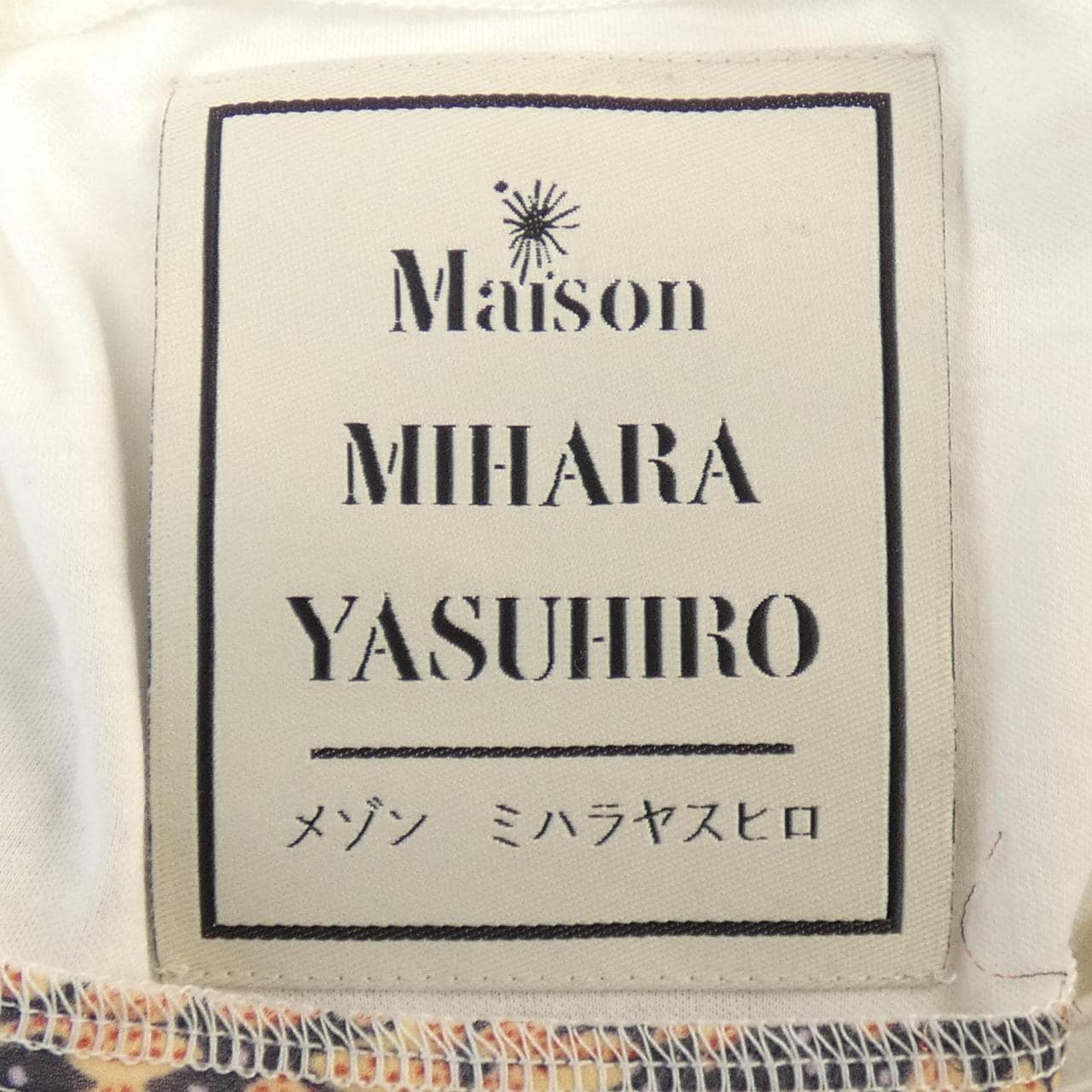メゾンミハラヤスヒロ MAISON MIHARA YASUHI ワンピース