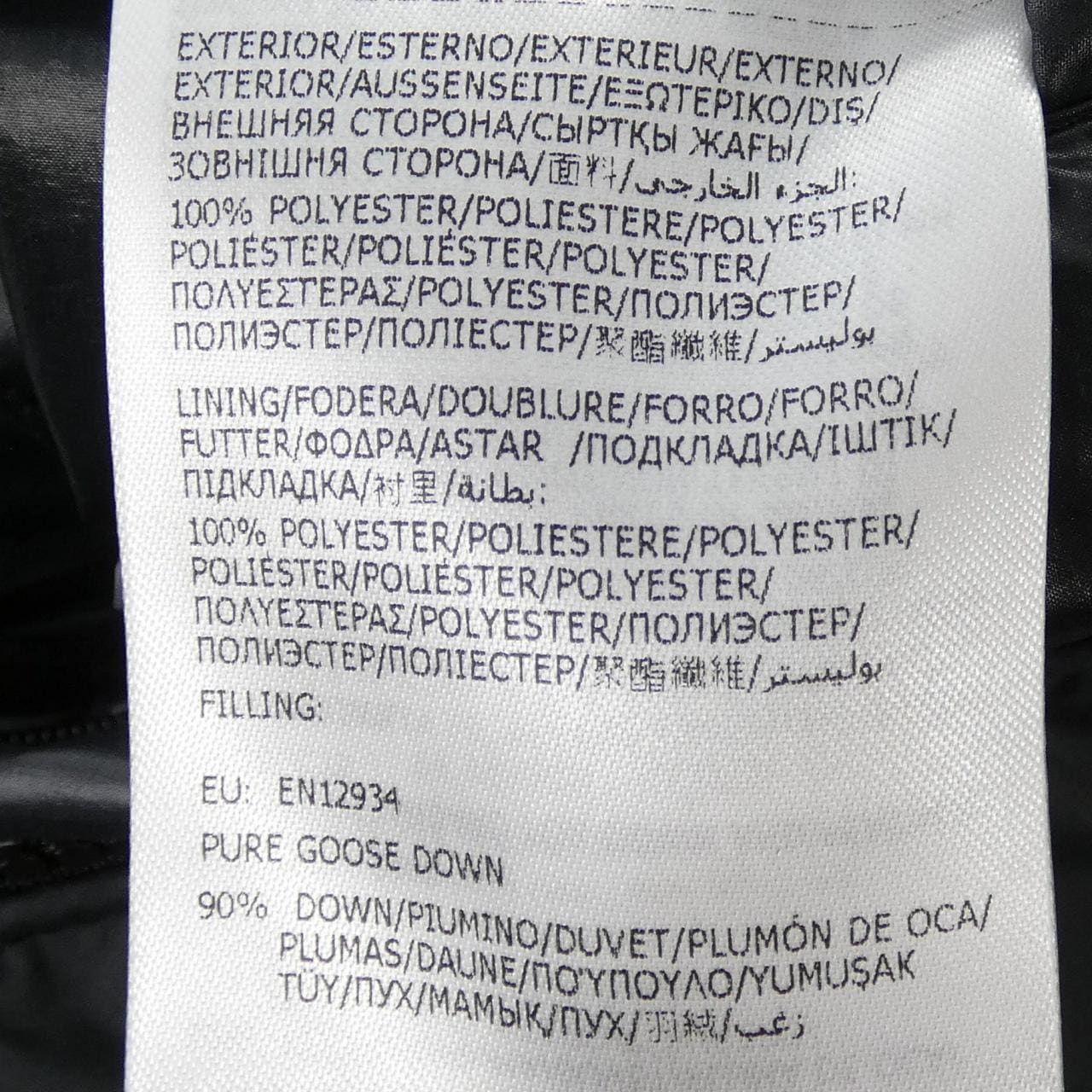 モンクレール MONCLER CARDAMINE ダウンベスト