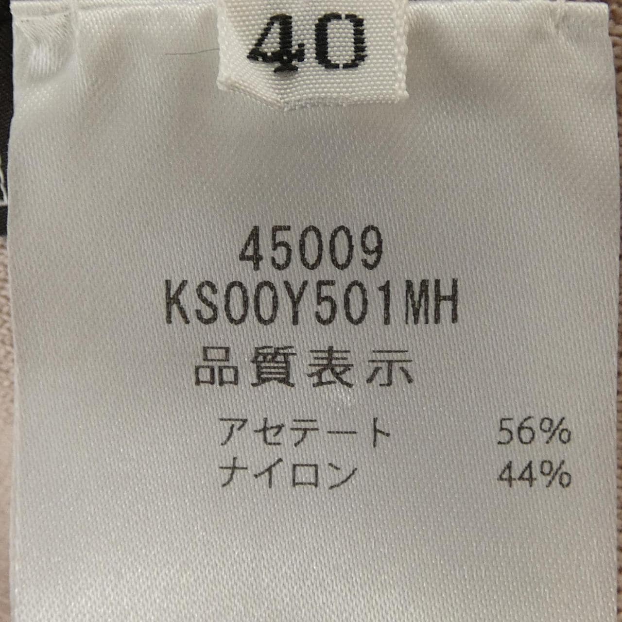 フォクシー FOXEY BLOSSOM 45009 ワンピース