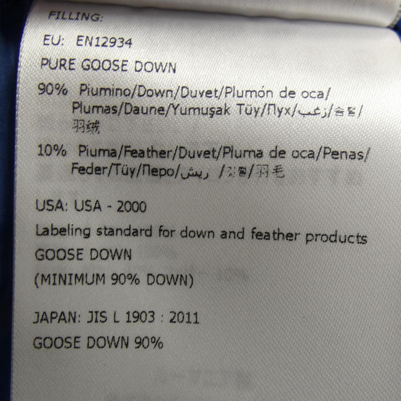 モンクレール MONCLER FEBE ダウンベスト