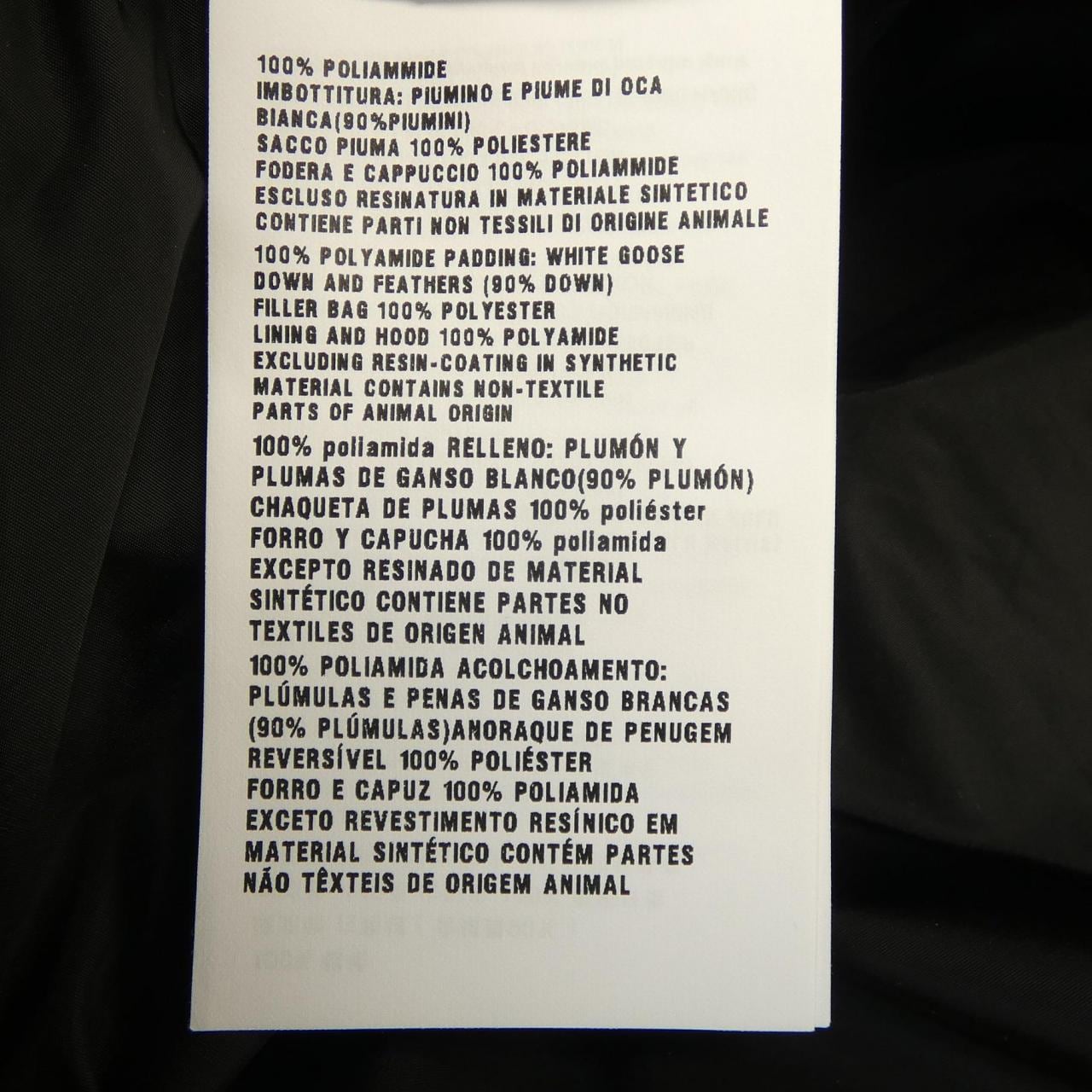 ミュウミュウ MIU MIU ML575 1UXC ダウンジャケット