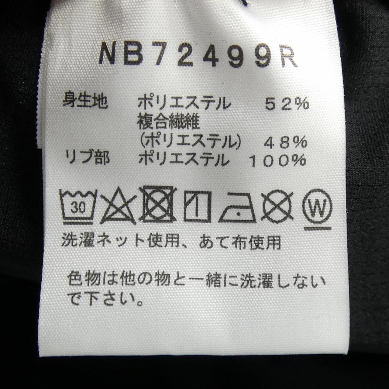 ザノースフェイス THE NORTH FACE NB72499R ショートパンツ
