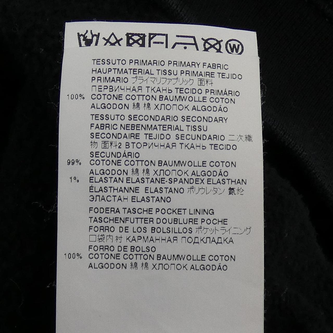 ディースクエアード DSQUARED2 S75CV0515 パーカー