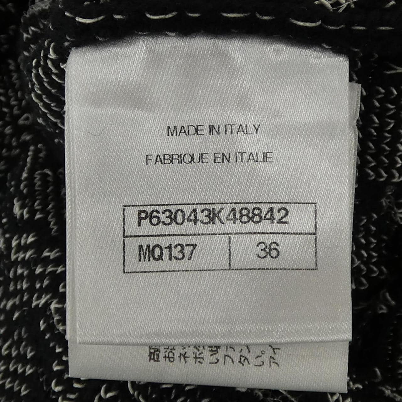 シャネル CHANEL P63043K48842 ニット