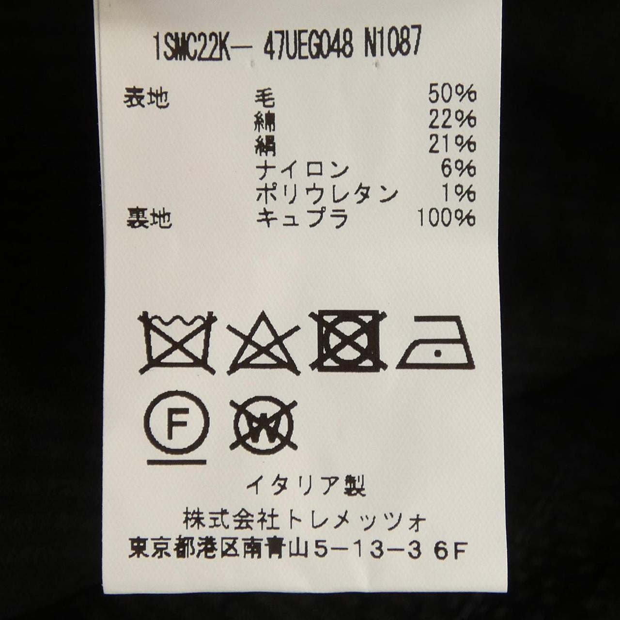 タリアトーレ TAGLIATORE ジャケット