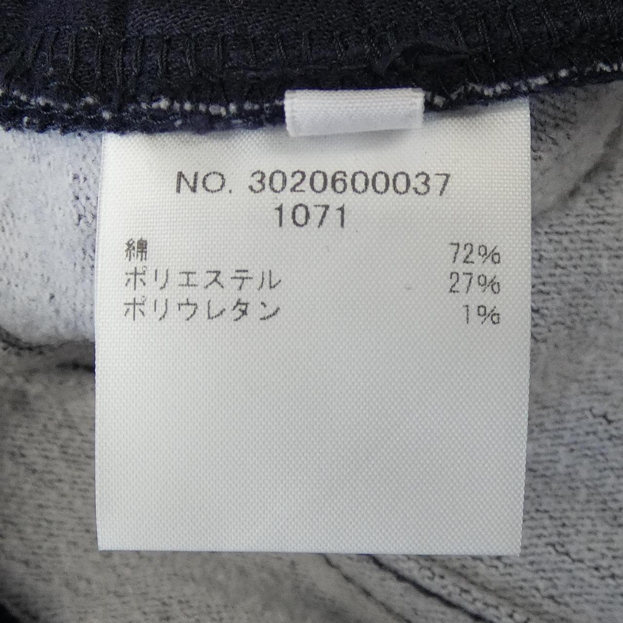 ロンハーマン RON HERMAN パンツ