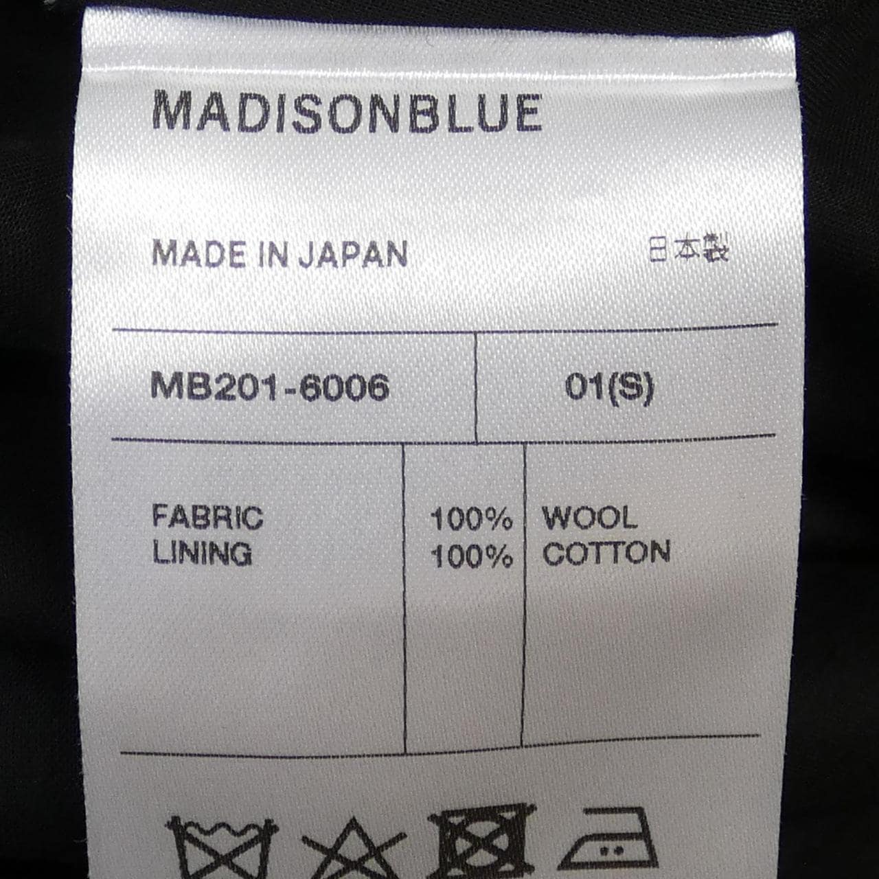 マディソンブルー MADISON BLUE スカート