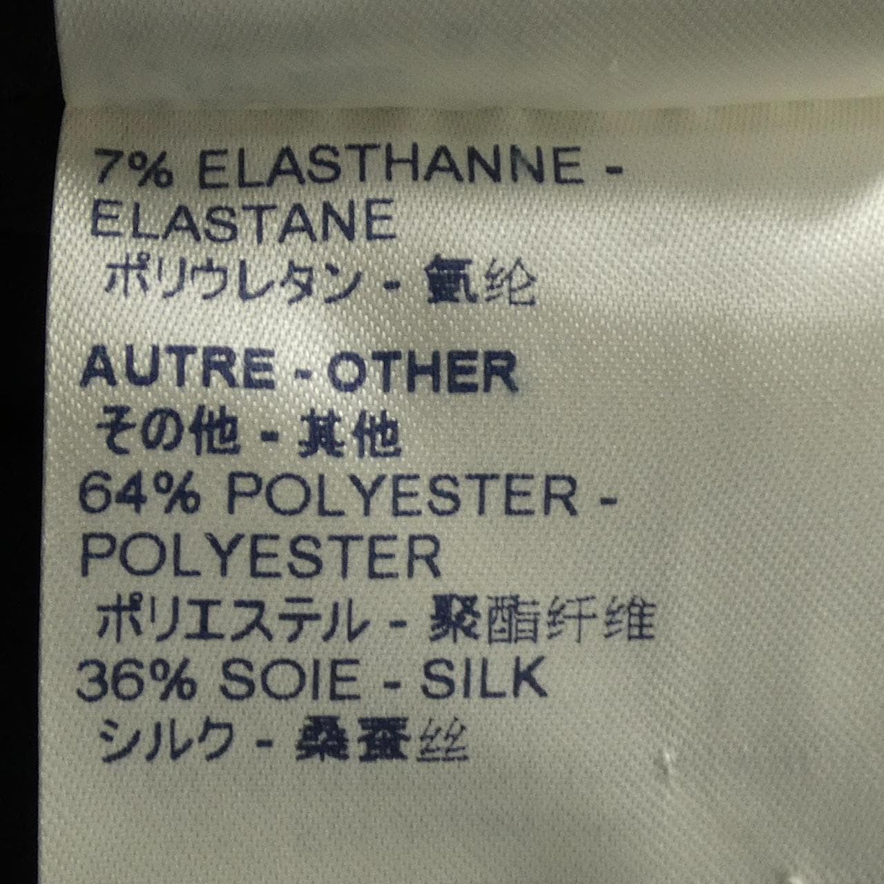 ルイヴィトン LOUIS VUITTON ワンピース
