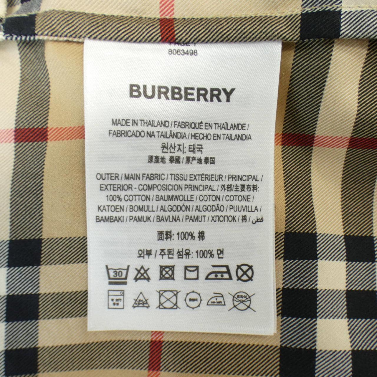 バーバリー BURBERRY ワンピース