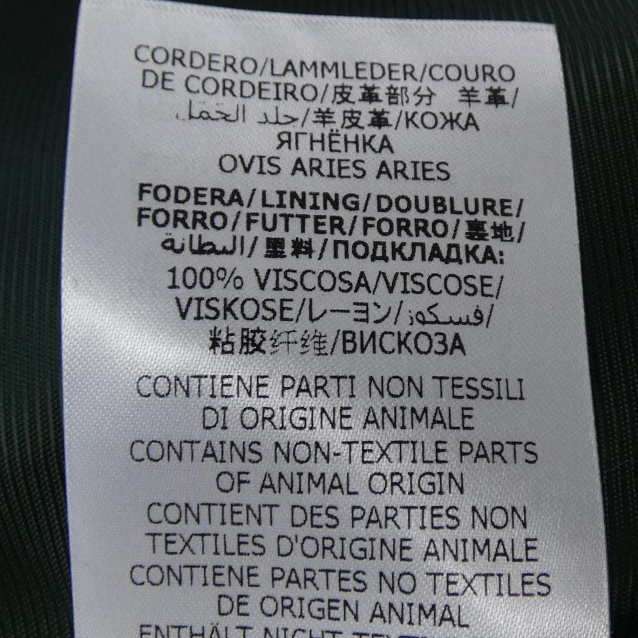 GUCCI 602562 Z8AGO外套