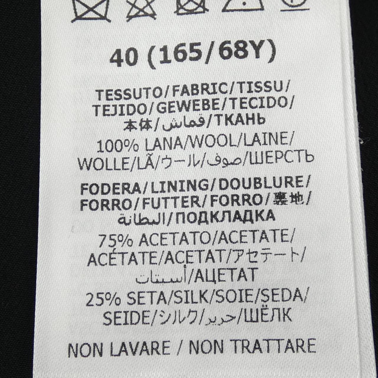 グッチ GUCCI 721676 ZAJZ8 スカート