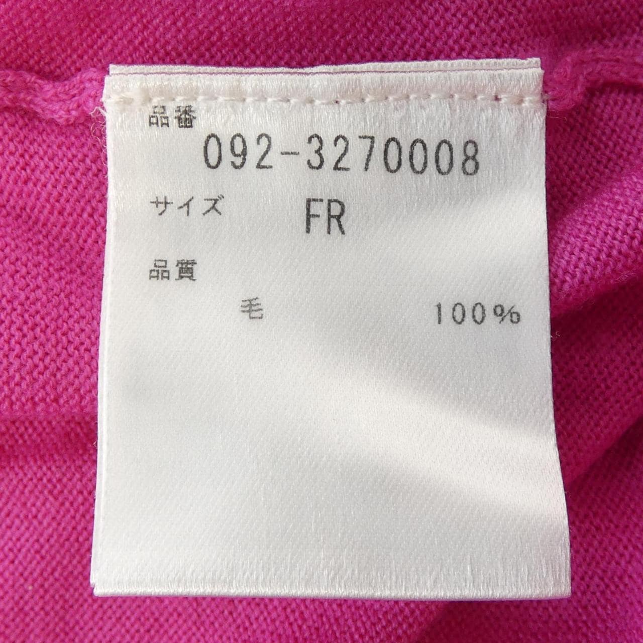 ジルスチュアート JILL STUART ニット