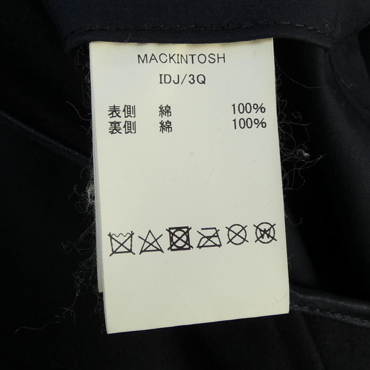 マッキントッシュ MACKINTOSH IDJ/3Q コート