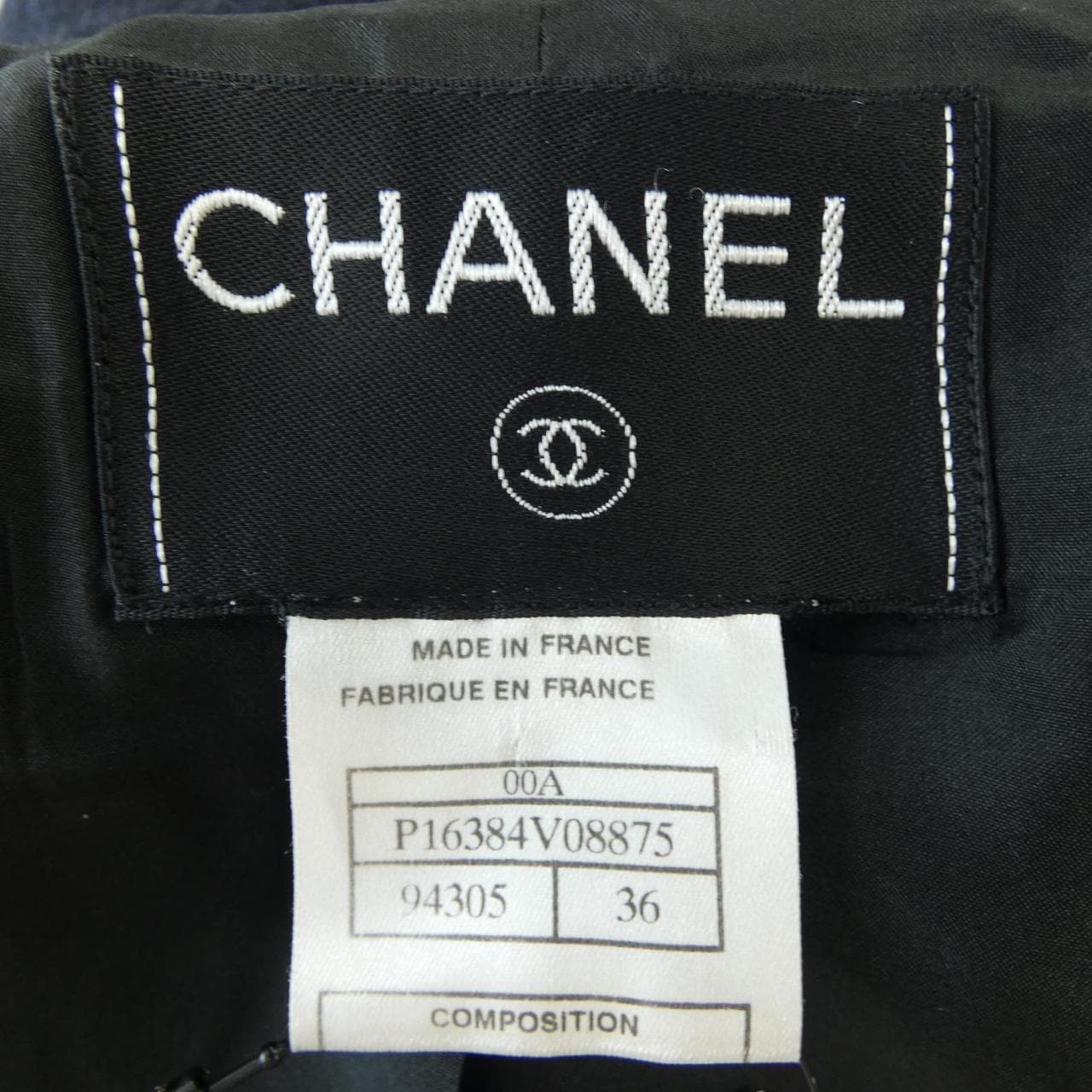 【ヴィンテージ】シャネル CHANEL ジャケット