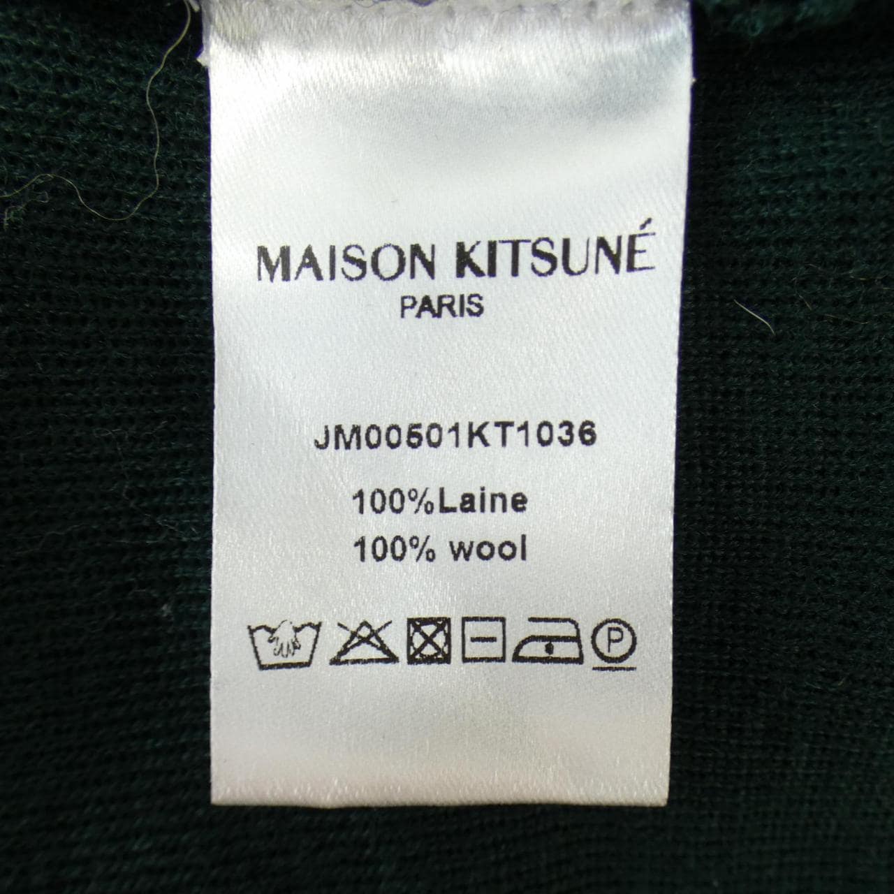 メゾンキツネ MAISON KITSUNE ニット