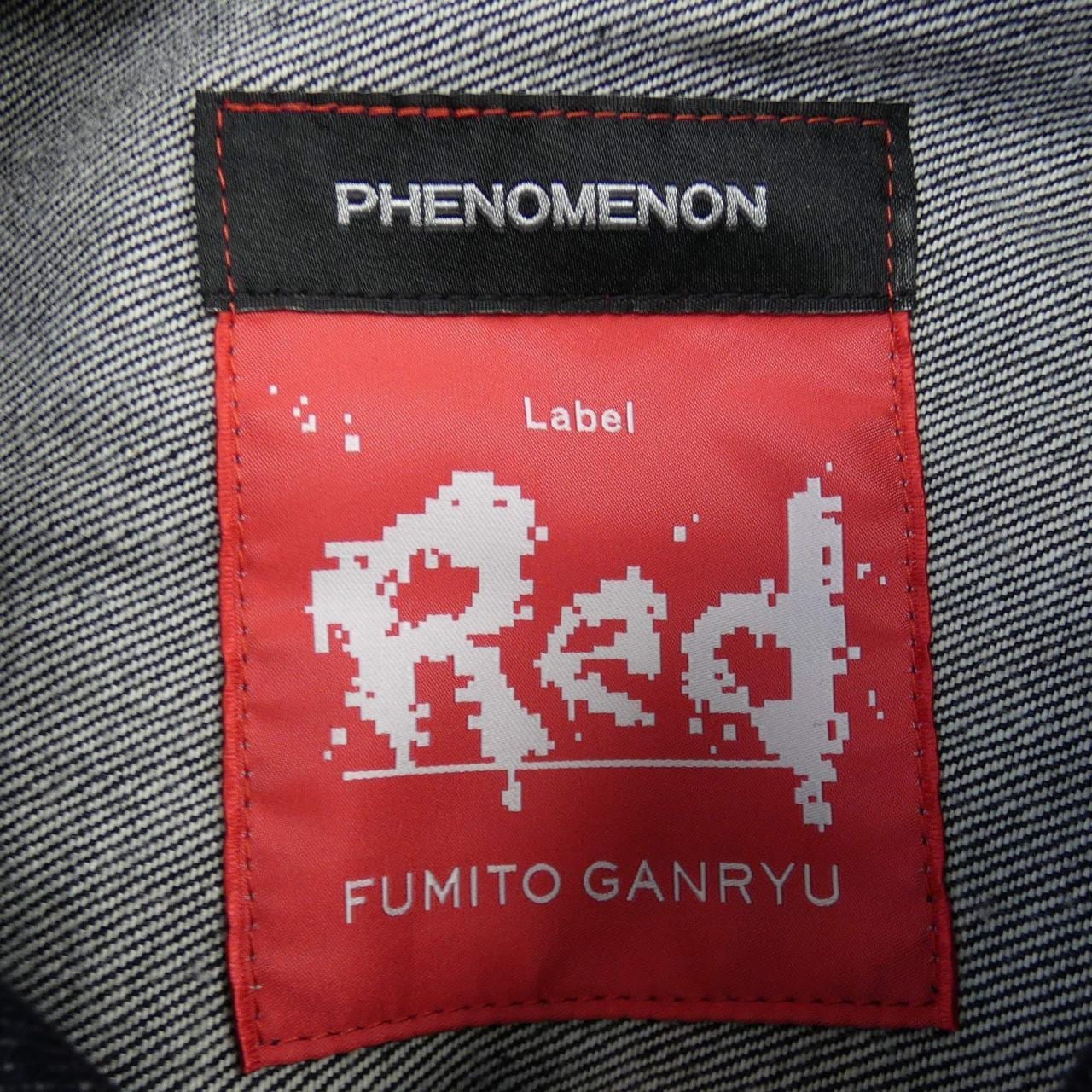 フミトガンリュウ FUMITO GANRYU デニムジャケット