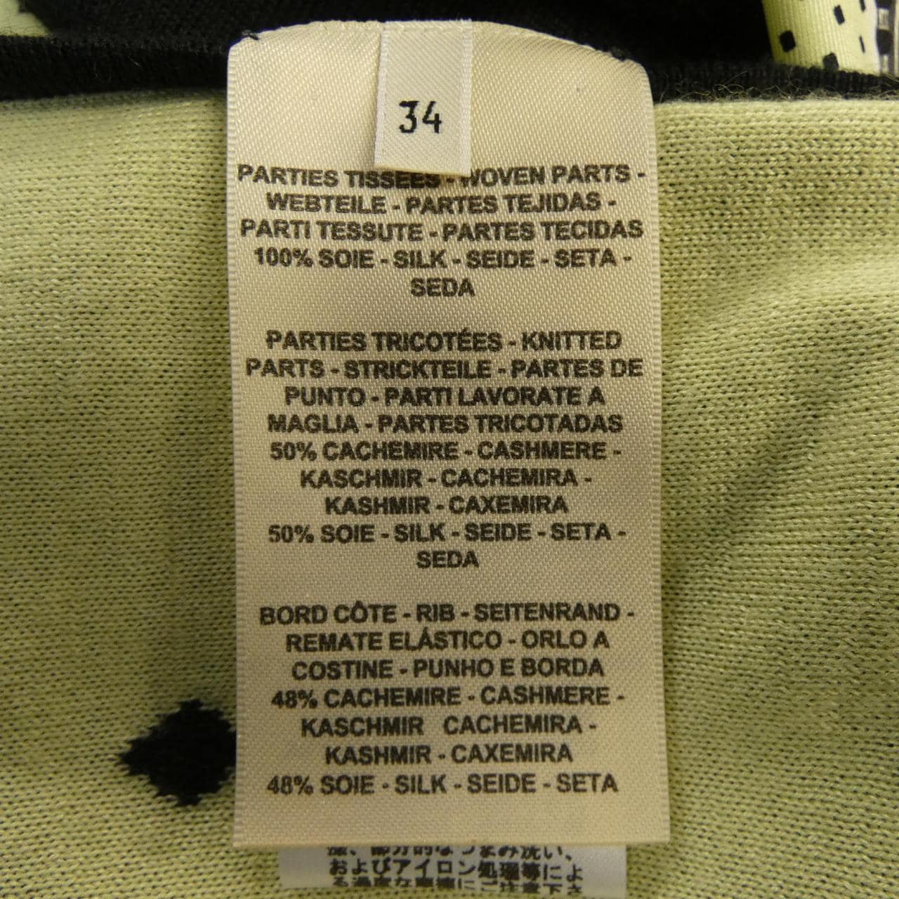 エルメス HERMES HARNAIS DE COUR BANDANA 2H2825DS ツイルレーヌ ワンピース