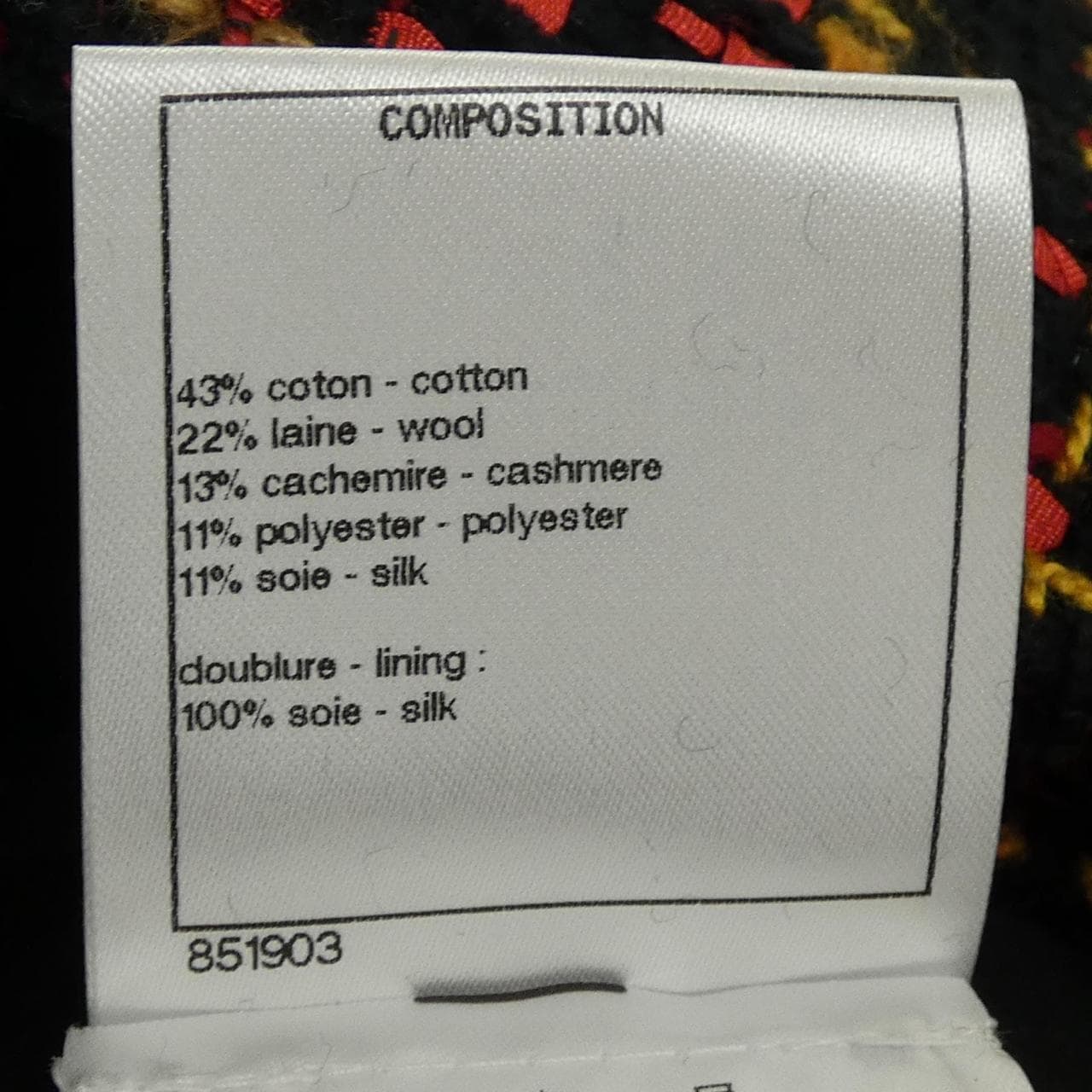 シャネル CHANEL P73176V64615 ノーカラージャケット